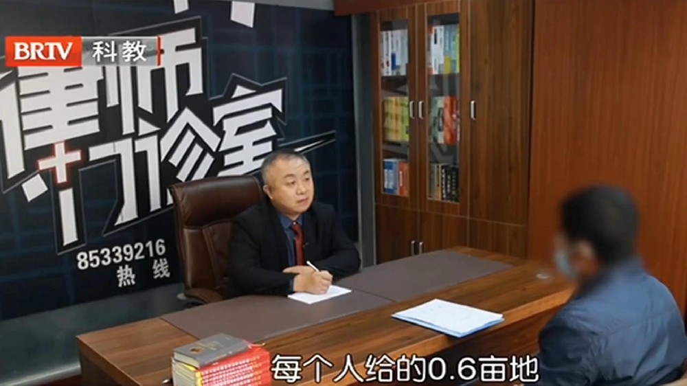 BRTV《律师门诊室》——迟来的权益，夏广域律师现场说法