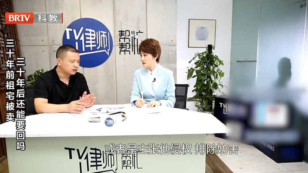 吴德志律师BRTV《律师帮帮忙》—父亲突然病故，遗产如何继承