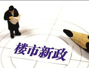 以抵账方式进行房屋交易，可视为购房者已实际支付了购房款！