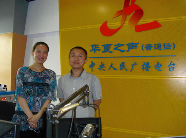 夏广域律师成为中央人民广播电台华夏之声节目的客座律师
